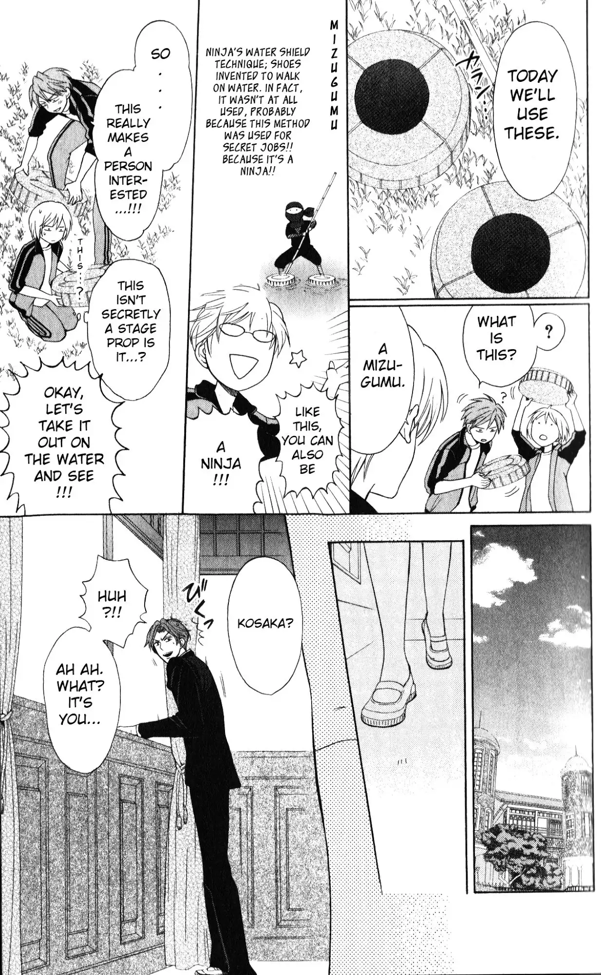 Oresama Teacher Chapter 52 21
